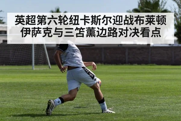 soccer striker shooting