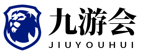 九游会(JIUYOUHUI)官方网站-最专业体育游戏娱乐平台