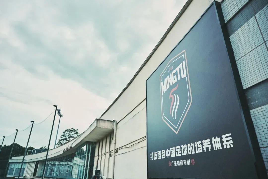 九游会官网-官方:中乙广东铭途新赛季主场落户广东省人民体育场